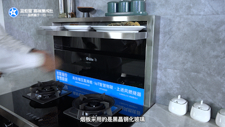 集成灶十大品牌藍(lán)炬星
