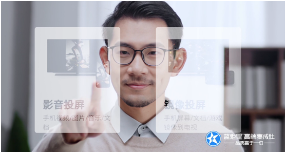 榮耀加冕 再度領跑 | 藍炬星實力榮獲2021集成灶行業兩大獎項！