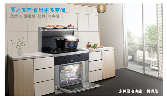 選購(gòu)蒸烤一體集成灶要了解這幾個(gè)因素？
