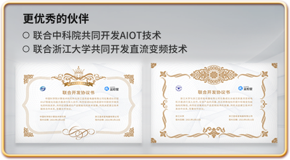 &ldquo;藍炬星&rdquo;，&ldquo;藍炬星集成灶&rdquo;