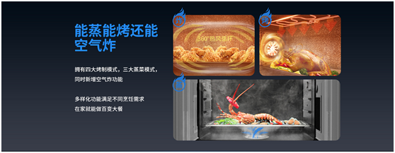 2022年的藍炬星集成灶有什么特色？