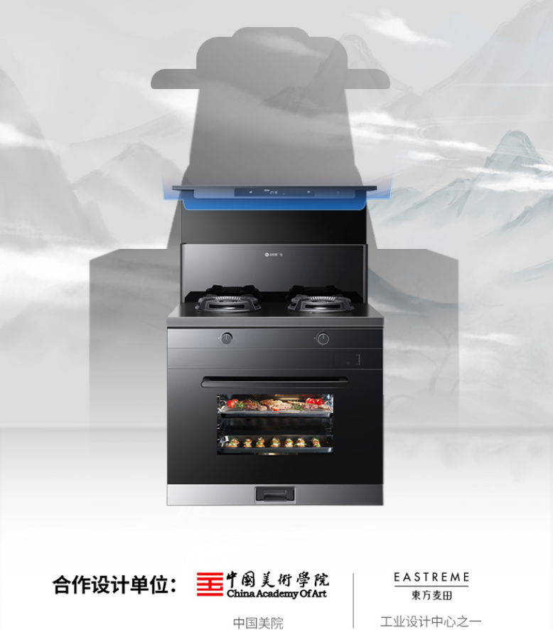 藍(lán)炬星集成灶如何突出重圍