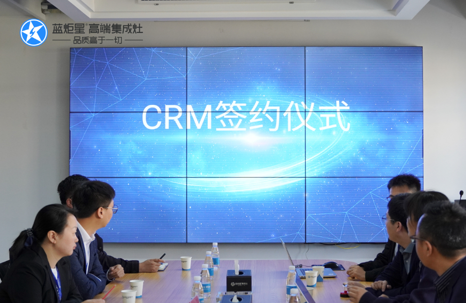 藍炬星集成灶