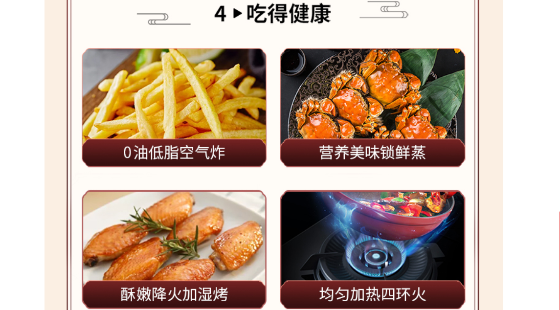 不愧是藍(lán)炬星蒸烤炸集成灶，一次搞定