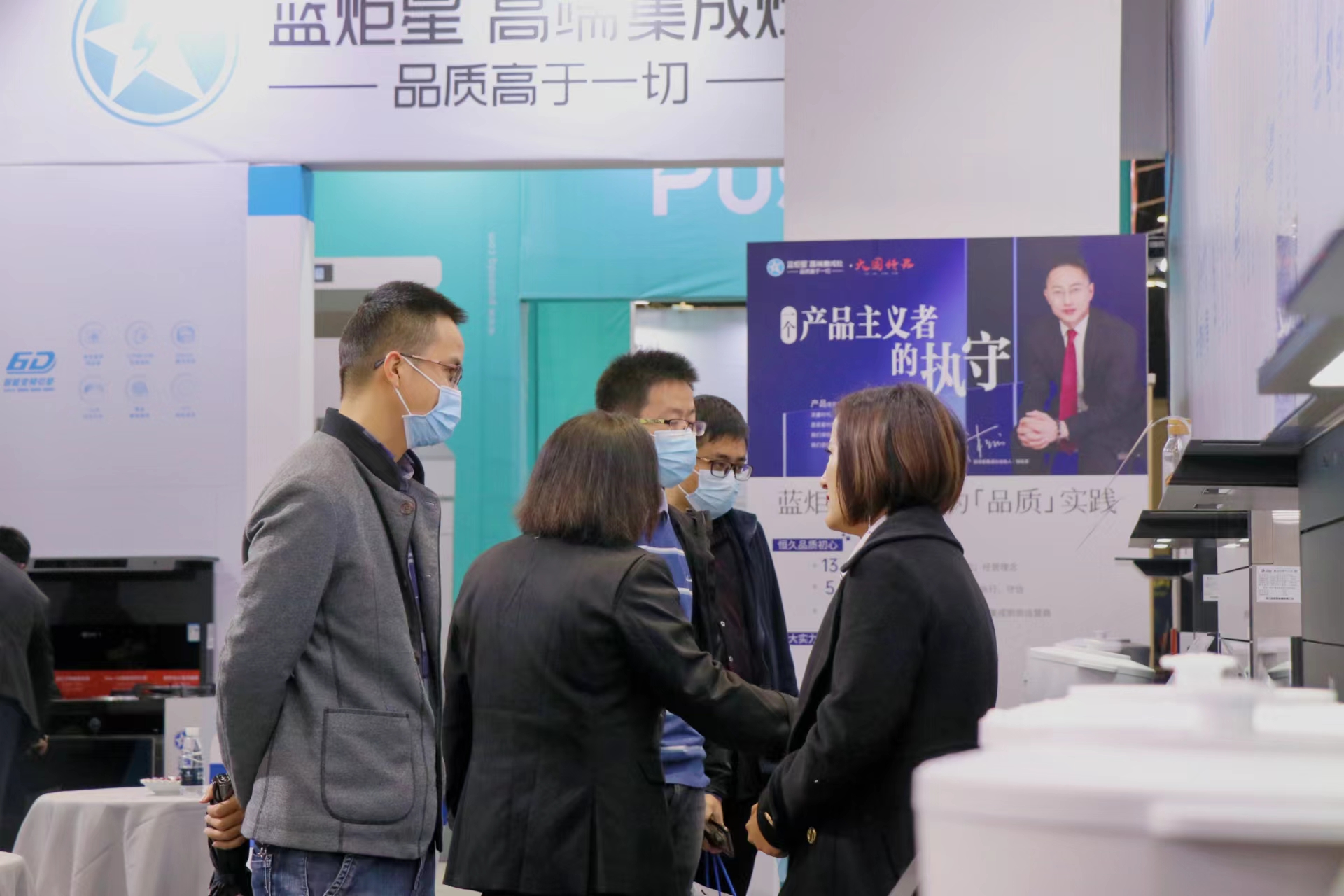 藍炬星集成灶