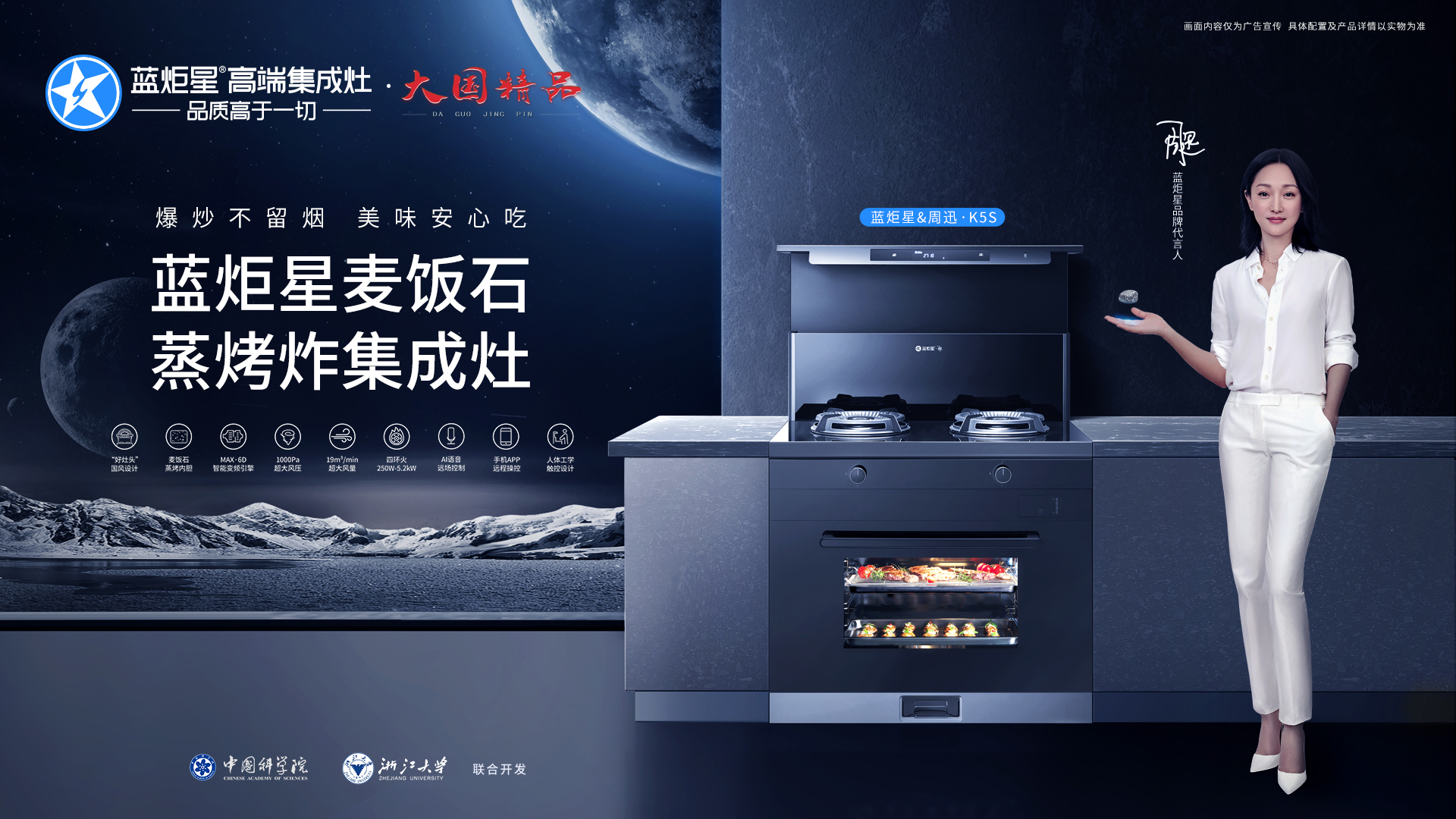 集成灶加盟多少錢(qián)