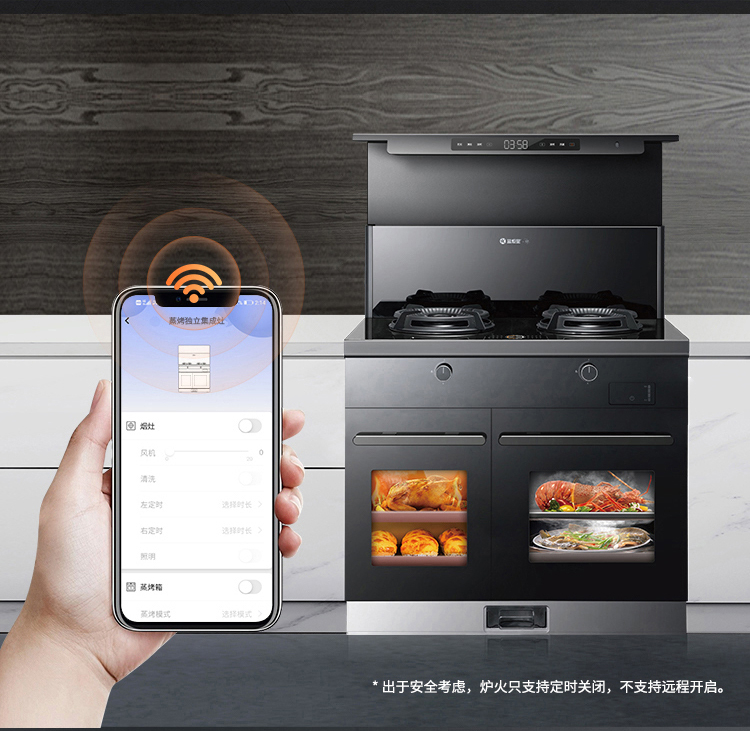 “你好，小藍”開啟趣味廚房烹飪