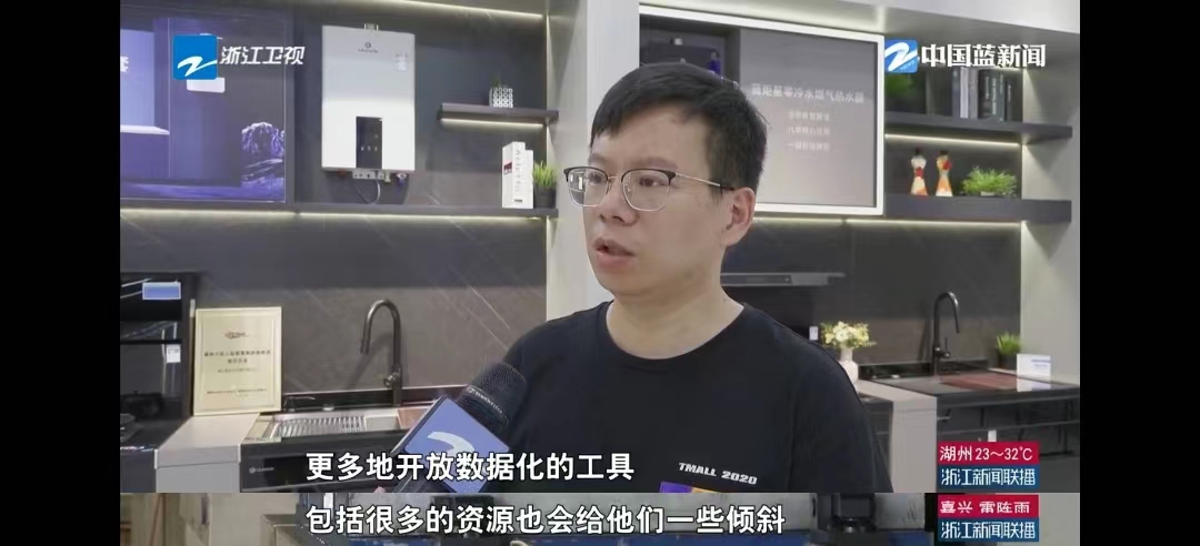 集成灶