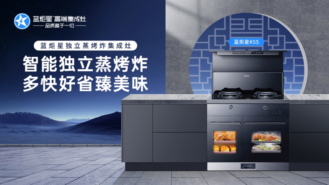 我沒有相關(guān)的商業(yè)經(jīng)驗，可以加盟集成灶品牌嗎？