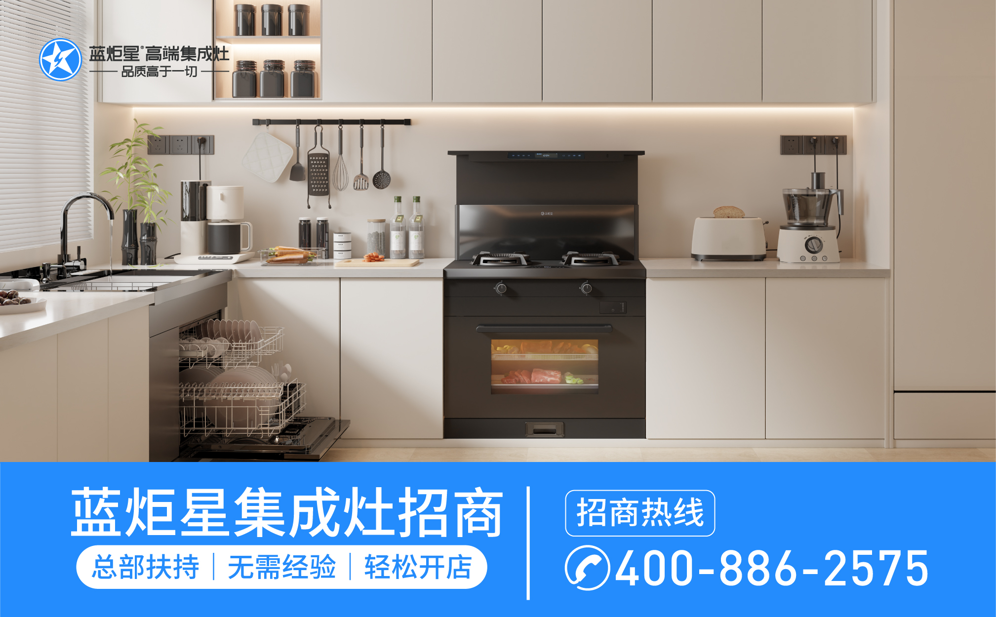 集成灶產品的質量如何進行檢測和評估？