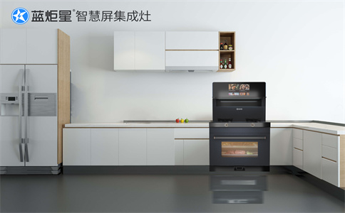 集成灶行業(yè)為什么值得加盟？