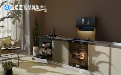 集成灶開店