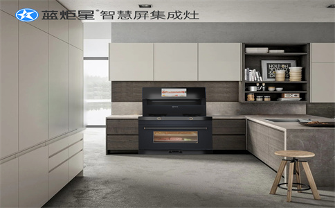 集成灶加盟店面有什么要求嗎？都有什么加盟政策？-藍炬星智慧屏集成灶